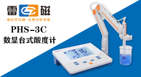 電化學儀器