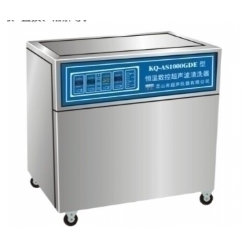 昆山舒美落地式高頻恒溫數控超聲波清洗器KQ-A1000GVDE