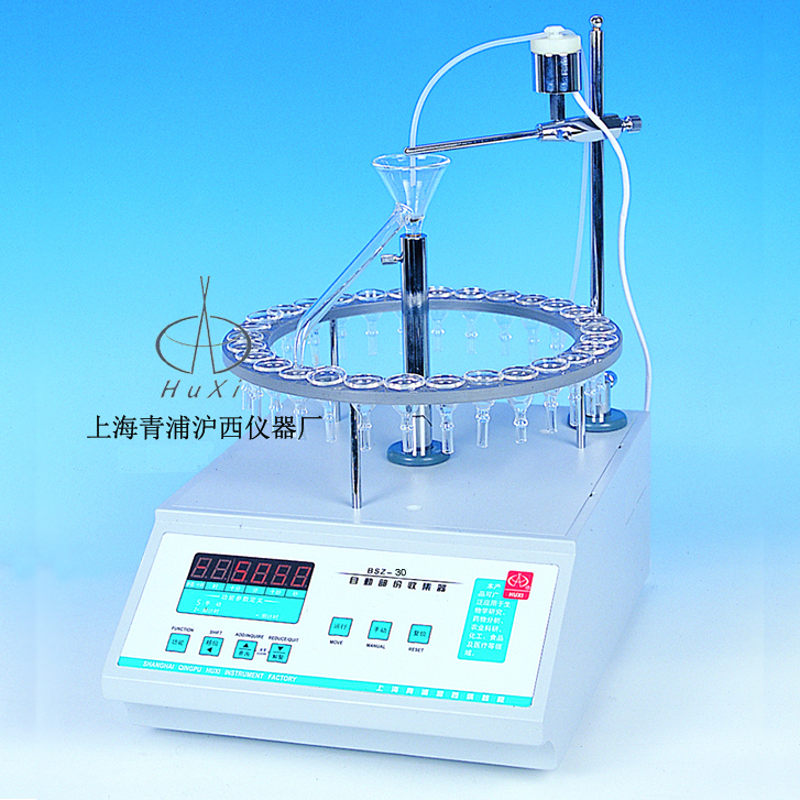 上海青浦滬西電子鐘控自動(dòng)部份收集器BSZ-30（數(shù)碼管）