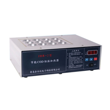 青島金仕達節能COD恒溫加熱器JHR-2