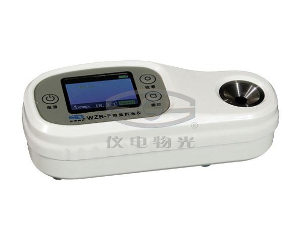 上海儀電物光便攜式數顯折光儀（防水型）WZB-F92