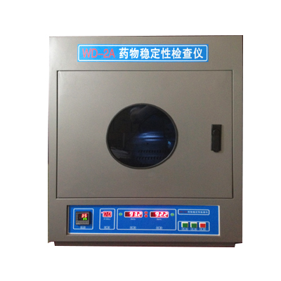 上海精其藥物穩定性試驗儀WD-2A