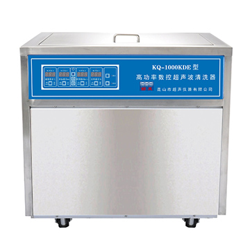 昆山舒美落地式高功率數控超聲波清洗器KQ-1000KDE