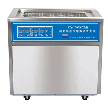 昆山舒美落地式高功率數控超聲波清洗器KQ-2000KDB