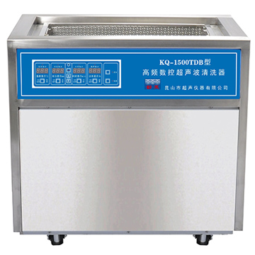 昆山舒美落地式高頻數控超聲波清洗器KQ-1500TDB