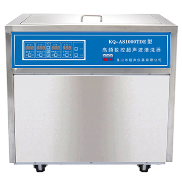 昆山舒美落地式高頻數控超聲波清洗器KQ-AS1000TDE