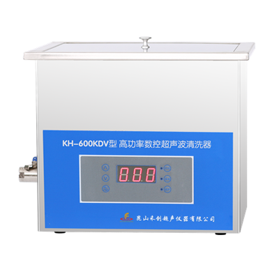 昆山禾創臺式高功率數控超聲波清洗器KH-600KDV