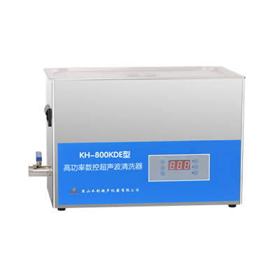 昆山禾創臺式高功率數控超聲波清洗器KH-800KDE