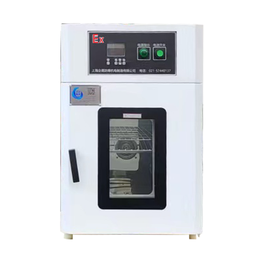 精其立式防爆烘箱DS-70EX